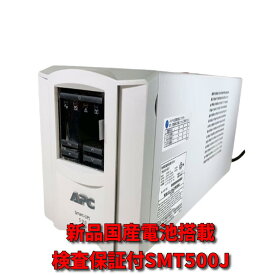 新品国産電池使用 SMT500J : APC Smart-UPS 500 LCD ベージュ色 (APCまたはOEM品)