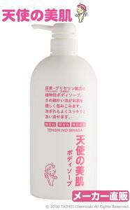 y[J[zVg̔V[YuVg̔{fB\[v(600ml)v