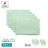 【ポイント10倍 4/17 9:59まで】 天使のワンタッチクリーパー 専用クロス 5枚セット ワイド / コンパクト…
