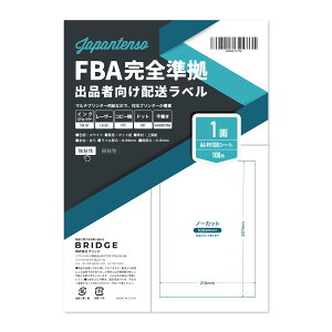 JapanTeson FBAoiҌzx 1 m[Jbg A4 100 210×297mm