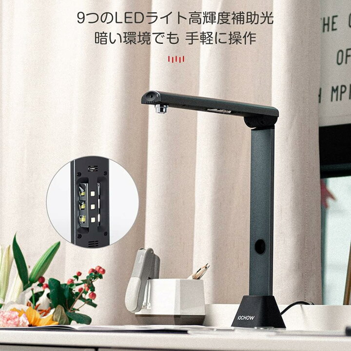 楽天市場】開封済み未使用品 iOCHOW ブックスキャナー ドキュメント  