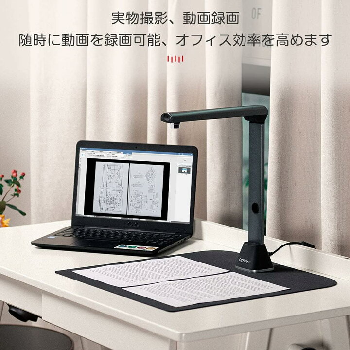 楽天市場】開封済み未使用品 iOCHOW ブックスキャナー ドキュメント  