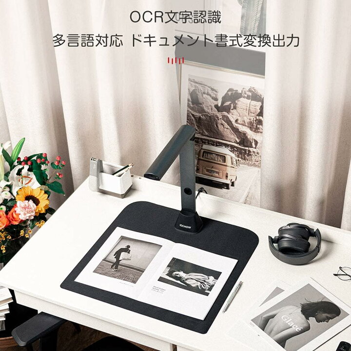 楽天市場】開封済み未使用品 iOCHOW ブックスキャナー ドキュメント  
