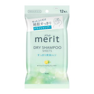 Merit�����b�g�f�C�v���X�h���C�V�����v�[�V�[�g�z���C�g�O���[��12������