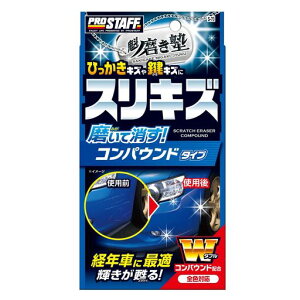 �v���X�^�b�t(Prostaff) ��ԗp�i �R���p�E���h �@�����m �X���L�Y�����R���p�E���h �؃t�t���X�|���Wx1��/�@�����p�N���Xx4���t�� 100ml S-70