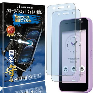 �y�u���[���C�g�J�b�g93%�z�y�ڂ̔��y���zKY-41C�p�̃K���X�t�B����KYOCERA���Z����KY41C�p�̉t���ی�t�B�����ی�K���X�����Y�ی�t�B����