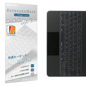 [�t�@���N�V�����L�[�Ȃ�]iPadMagicKeyboard�p���{��JIS�z��L�[�{�[�h�J�o�[-MagicKeyboard�t�@���N�V�����L�[�Ȃ���p(�Ή�iPadAir13M2/iPadPro12.9