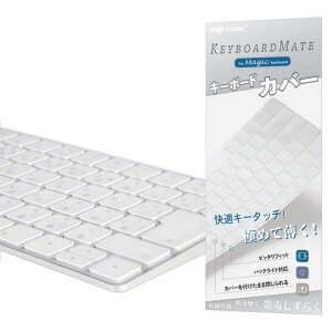 DIGI-TATOO MAGIC KEYBOARD Jo[ Ή {JISz L[{[ hJo[ FOR APPLE IMAC MAGIC KEYBOARD (eL[Ȃ MLA22LL/A A1644 BLUETOOTH