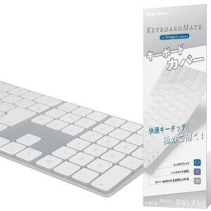 Digi-TatooMagicKeyboardJo[Ή{JISzL[{[hJo[forAppleiMacMagicKeyboard(eL[tMQ052J/AA1843)TPU?hhoJo[
