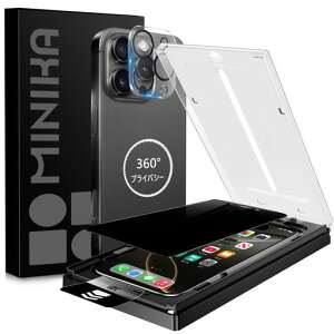 MINIKA【秒で貼り付け】360度見えないフィルム用のiPhone16proガラスフィルム覗き見防止用のiPhone16pro覗き見防止フィルム上下左右見えない用のいPhone16proフィルムのぞき見防止