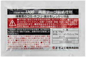 G[(amon)ʃe[vO100mmx200mmڒʂ̒EEzRڒm1700