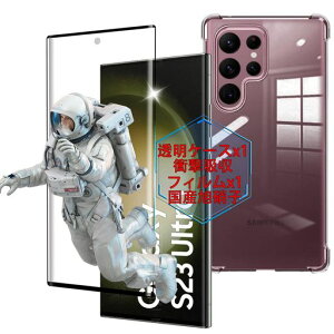 GALAXYS23ULTRAtByYɎqfލ̗pzGALAXYS23ULTRAP[XGALAXYS23ULTRA^KXtB(1)+GALAXYS23ULTRA^Jo[P[XTPUf(1)