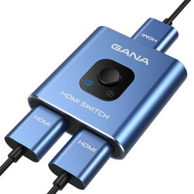 HDMI切替器【4K@60HZ】HDMI分配器、GANA双方向 HDMIセレクター 1入力2出力/2入力1出力 手動 HDMI 切り替え器 XBOX PS5/4/3 DVDプレーヤーFIRE STICK適用 (ブルー)