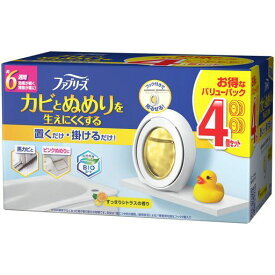 ファブリーズお風呂用防カビ剤シトラス4個パック7MLX4