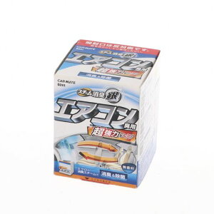 J[Cg(CARMATE)̓X`[L△GARLpD241