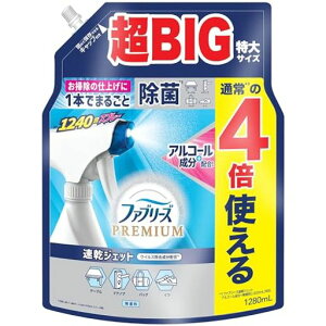 [e]t@u[YLXv[zpPREMIUMWFbgAR[lߑւ1280mL