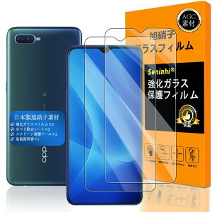 �Ή�OPPORenoA�K���X�t�C�����ySeninhi�z�y2���Z�b�g���{���f�ވ��Ɏq��-���i���z�Ή�RenoA�t�B�����w��F�ؑΉ�OPPORenoA�K���X�t�C�������K���X�����ۃX�}�zrenoa�ی�t�B����