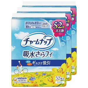 `[ibvy܂ƂߔzztBppeBCi[10ccO19cmyyA̕z156(52x3pbN)