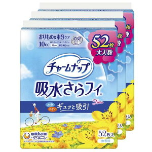 `[ibvy܂ƂߔzztBppeBCi[10ccO19cmyyA̕z156(52x3pbN)