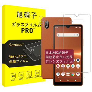 ΉXperiaAceIIIKXtB+YtBy2+2Zbg-YɎqfށzΉSonyxperiaaceiiitBSO-53CSOG08KXGNXyAG[X3tیtBdx9H