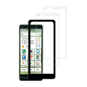HKKAISかんたんスマホ2ガラスフィルム【2枚セット】ガイド枠付き日本製硝子採用かんたんスマホ2+A201KCかんたんスマホ2A001KCBASIO4KYV47用ガラスフィルム強化ガラス液晶保護フィルム