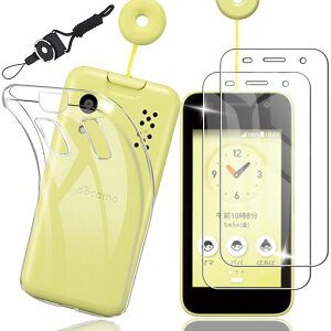 �y2+1�z���Z���L�b�Y�P�[�^�CKY-41C�t�B����+�P�[�Xnutmeg�y���{���Ɏq�f�ލ̗p�z�����K���X�t�B����(2��)+�ی�J�o�[(1��)�����ی�\�t�g�V���R���P�[�X+�g�уX�g���b�v�t�������K���X�d�x�c