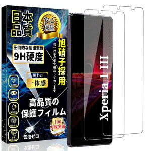 XPERIA1IIIKXtBSOG03/SO-51BGNXyA1IIIKXy2z{Ɏqdx9Hwh~ߗUh~ՌzXNb`h~ȒP\tȋzCA[XPERIA1III