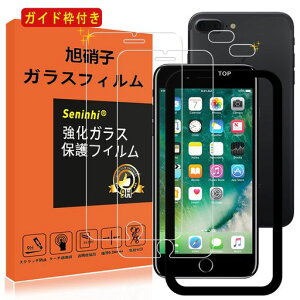 IPHONE 7PLUS / 8PLUS KXtB KChgt wh~ IPHONE7PLUS / IPHONE8PLUS KX 5.5C` dx9H YɎqAGCf CA[ Uh~ x Ռz wh~