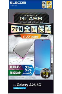 GRGalaxyA255G(SC-53F)KXtBu[CgJbgt[tیdx10HϏՌՌzwh~ȋzœ\₷GA[XPM-G253FLGFBL