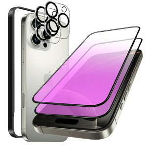 【4枚入り】ガラスフィルムiPhone16pro用ブルーライトカット全面保護目の疲れを軽減液晶保護フィルム6.3インチ対応気泡ゼロ指紋防止ガイド枠付き貼り付け簡単【アイフォン16プロ