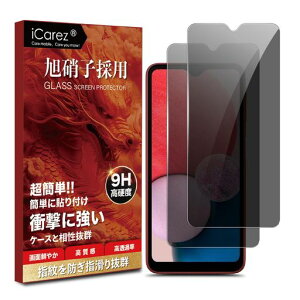 iCarez�`�����h�~�t�B����GalaxyA235G�K���X�t�B�����y���Ɏq�f�ސ�-2��x�̂������h�~�ی�t�B�����zgalaxya235gSCG18�̂������h�~�K���X�t�B�����M�����N�V�[A23SCG18SC-56C����