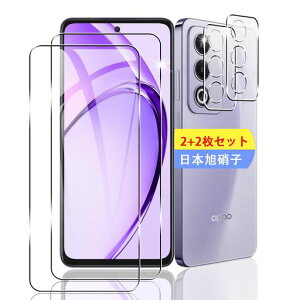 �y2+2���Z�b�g�z�Ή�OPPOA35G�K���X�t�B�����X�}�z�ی�t�B����(2��)+�pOPPOA35G�����Y�ی�t�B����(2��)�y���{���f�ވ��Ɏq���z�pOPPOA35G�t�B���������K���X�t�B�����S�ʋz��