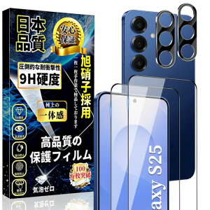 ΉGalaxyS25SʕیKXtB(2)+GalaxyS25JtB(2)MNV[S25tیtB+YtBwFؑΉɎqfސGalaxys25KXdx9HXNbc