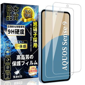 �Ή�AQUOSsense9�K���X�t�B����SH-53E/SHG14/SH-M29�����K���X�y2������z�w��F�ؑΉ����{���Ɏq���d�x9H�w��h�~�����ߗ���U�h�~�Ռ��z���X�N���b�`�h�~�ȒP�\��t�����ȋz���C�A�[��