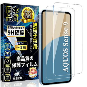 �Ή�AQUOSsense9�K���X�t�B����SH-53E/SHG14/SH-M29�����K���X�y2������z�w��F�ؑΉ����{���Ɏq���d�x9H�w��h�~�����ߗ���U�h�~�Ռ��z���X�N���b�`�h�~�ȒP�\��t�����ȋz���C�A�[��