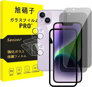 y2`h~+2Yی+1KChgzΉiPhone14PlusKXtB`iphone14PlustB̂h~YtBACz14vXKXACtH14vXtیtc