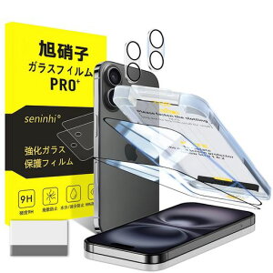 ΉiPhone16KXtBappleiphone16IȃKChgwh~y2*tB+2*YیtB+1*IȃKChgzYɎqގ^ACtH16KXiPhone16یtB