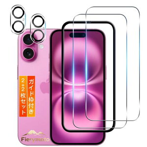 piPhone16plusKXtB2+JtB2y2+2Zbg{ɎqKChgtzpphone16PlusیtBKXP[XJo[SGSFؒ^9HdxSʕی씽˒ጸ