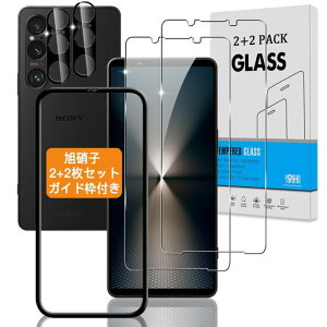 【2+2枚セット ガイド枠付き】 対応 XPERIA 1 VI SO-51E / SOG13 ガラスフィルム + カメラフィルム 【日本旭硝子 硬度9H】 対応 エクスペリア 1 VI フィルム 強化ガラス 液晶 XPERIA 1 VI 保護フィルム