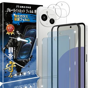 �y�u���[���C�g�J�b�g93%�z�y2+2������zAQUOSsense9�p��(2������)�K���X�t�B����+(2������)�J�����t�B����SH-53E/SH-M29�p�̖ڂ̔��y���t���ی�t�B�����ی�K���X�����Y�ی�t�B�����w��F�c