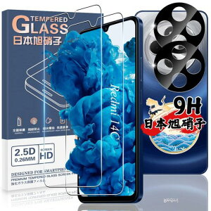 Ή REDMI 14C KXtB 2 + JtB2 y4Zbg {ɎqzΉ VI~ REDMI 14C tB KX t یtB P[X wFؑΉ dx9H ϏՌ wh~ 