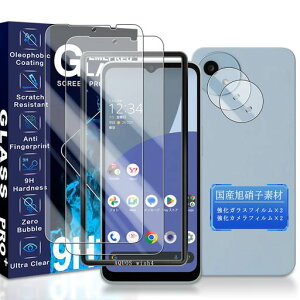 JCJCLY Ή AQUOS WISH4 KXtB 6.6C`y2KX+2JtB ZbgzYɎqfސ AQUOS WISH4 SH-52E ی tB ( 2)+ YtB ( 2)udx9H ϏՌ