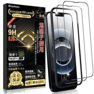BoiyiklonniPhone16eKXtBiPhone16etBy{Ɏq/KChgtziPhone13KXtBdx9HϏՌߗzCAh~Uh~iphone14