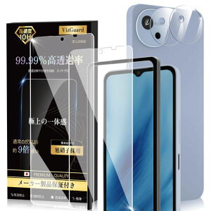 VIZGUARD AQUOS WISH4 p یtB 2 + JtB 2 Ɏqfސ KChgt KX SH-52E KXtB 10Hdx ϏՌ CAh~ ANIX WISH4 Ή