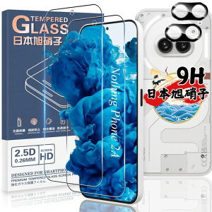 対応NothingPhone2aガラスフィルム2枚+カメラフィルム2枚【4枚セット日本旭硝子製】対応NothingPhone2aフィルム強化ガラス液晶保護フィルムケース指紋認証対応硬度9H耐衝撃指紋防止撥油性