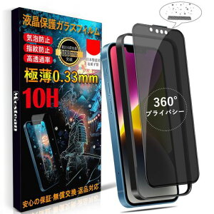 MOSTEAN IPHONE 16E/14/13/13PRO KXtBy360°`h~z IPHONE 16E/14 tB ̂h~ybœ\t/KChgt/wh~ P[XɊȂz{Ɏqfސ dx10H ϏՌ