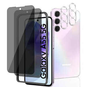 対応GalaxyA555GSC-53E/SCG27ガラスフィルム覗き見防止+カメラフィルム2枚+ガイド枠付き【国産AGC旭硝子素材】ギャラクシーA555Gフィルムぞき見防GalaxyA55強化ガラス液晶保護フィルム