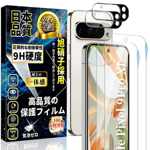 ΉGooglePixel9ProXLKXtB(2)wFؑΉ+GooglePixel9ProXLJtB(2)Ɏqfސdx9HߗUh~CA[\tȒP0.18mmsNZ9