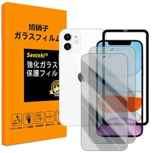 �Ή�iPhone11/iPhoneXR�K���X�t�C���̂������h�~�yiPhone11�t�C����(2������)�K�C�h�g�z�����K���X�A�C�t�H��11�ی�t�B�����y���������ϋv�����򒴔��^�t���d�x9H�h�w��Ռ��z��