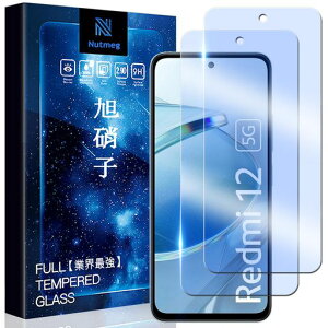 Nutmeg�y�u���[���C�g�J�b�g�z�y2���Z�b�g�zXiaomiRedmi125GXIG03�p�̃K���X�t�B�����u���[���C�g�J�b�g�w��F�ؑΉ�redmi125g�p�̃t�B�������h�~125g�p�̕ی�t�B���������K���X